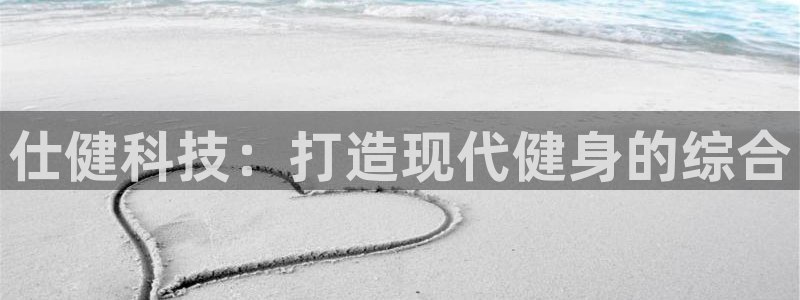 征途国际平台假的吗是真的吗