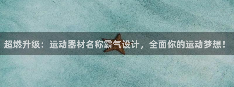 征途国际娱乐平台