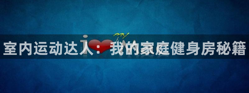 征途国际娱乐首页网站大全