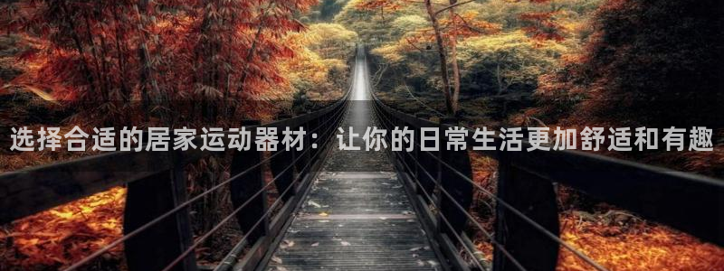 征途国际平台APP