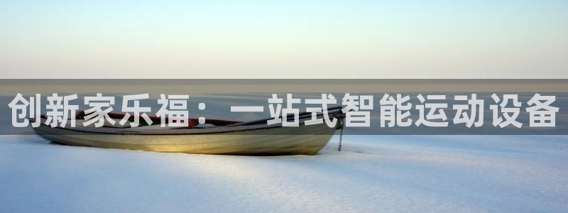 征途国际集团官网首页网址