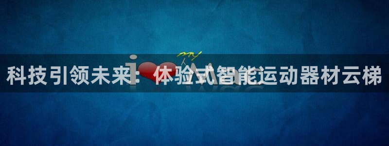 征途国际平台是正规平台吗
