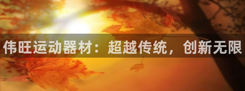 征途国际平台注册流程视频